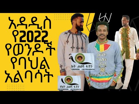 ቪዲዮ: ነጫጭ ልብሶችን በቀዝቃዛ ውሃ አጥባለሁ?