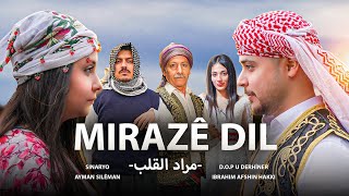 فيلم كردي ( Mirazê Dil ) مراد القلب KÜRTÇE FİLM فلمى مرازى دل