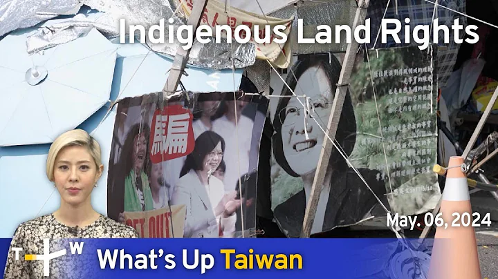 Indigenous Land Rights, What's Up Taiwan – News at 20:00, May 6, 2024 | TaiwanPlus News - DayDayNews