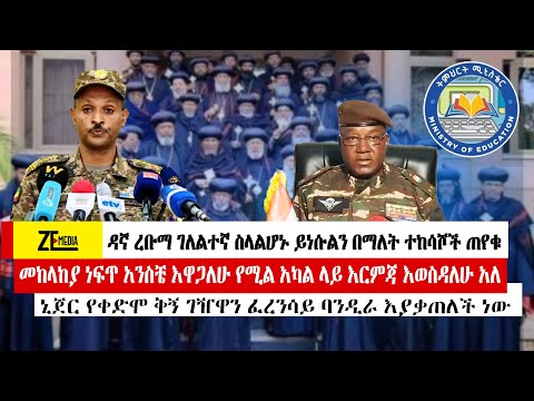 ቪዲዮ: ተለዋጭ ዳኞች ለውይይት ይቆያሉ?