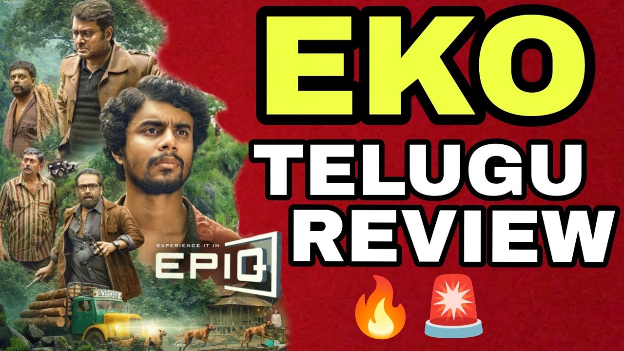 Eko Movie Review Telugu || Eko Telugu Review | Eko Review || Eko Telugu Movie 