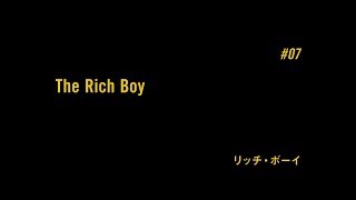 TVアニメ「BANANA FISH」予告｜ #07「リッチ・ボーイ The Rich Boy」