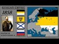 Russian Flag History. Timeline of Russian Flags with European Map. История Флага России (1700-2018).