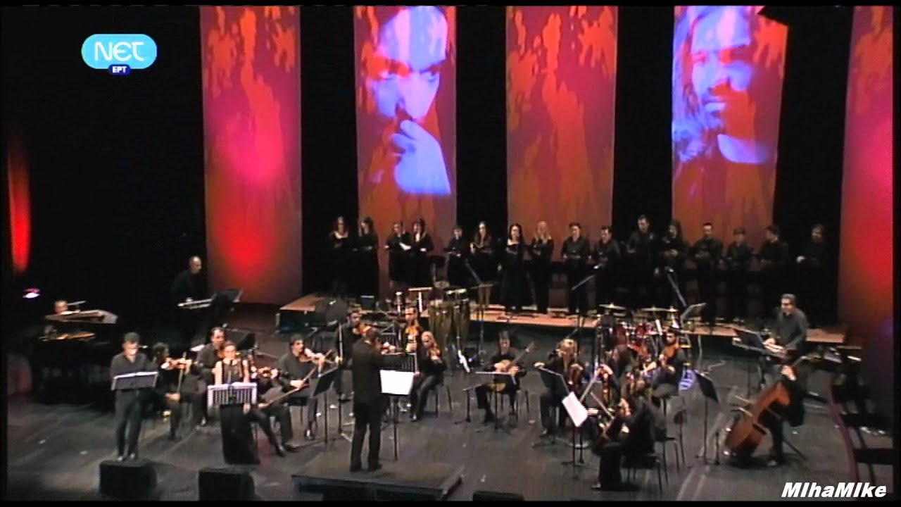 ΔΗΜΗΤΡΗΣ ΛΑΓΙΟΣ-ΑΦΙΕΡΩΜΑ