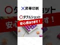 【気にしたことありますか？】キーボードのキーキャップの素材ってこんなに種類あります！ #Shorts