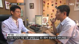 [시사/교양] 현장21 (130716) #5(6)