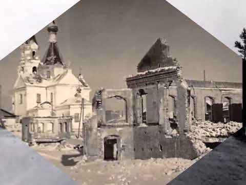 г. Невель - эхо воспоминаний. Многоликая История России.