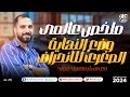 ملخص عالمى لـ وضع النهاية الصغرى للانحراف لطلاب 2 ثانوى مع مستر محمود فؤاد 2024