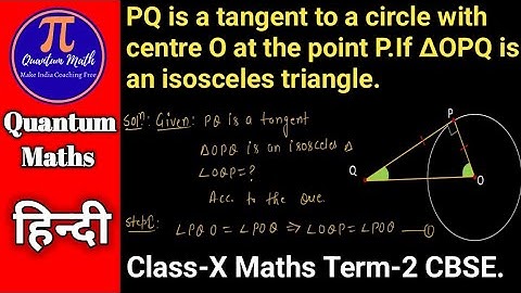 PQ is a tangent to a circle with centre O at  point P. If △OPQ is an isosceles △|Solved Term-2 CBSE.