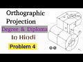 Problem 4 Orthographic Projection, SPPU, PYQ, HINDI