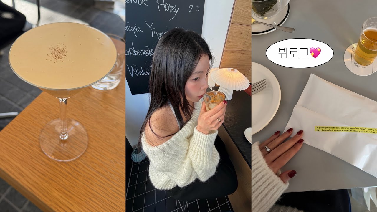 Vlog. 요즘 대구 느좋 스팟 다 댕겨옴🚪| 동인동 핫플 코스 | 기념일 하얏트 서울 데이트 🫂💕 | 텐카이 | 서촌 카페 