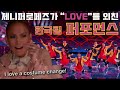 미국 NBC World of Dance 2018 - 락앤롤크루 Let’s LOL 퍼포먼스!!!!!!!