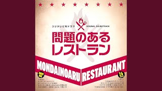 Download Lagu 大切なレシピ
