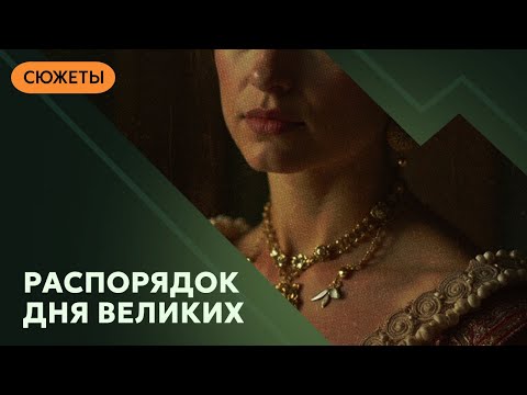 Распорядок дня великих: та ежедневная рутина, которая вас удивит