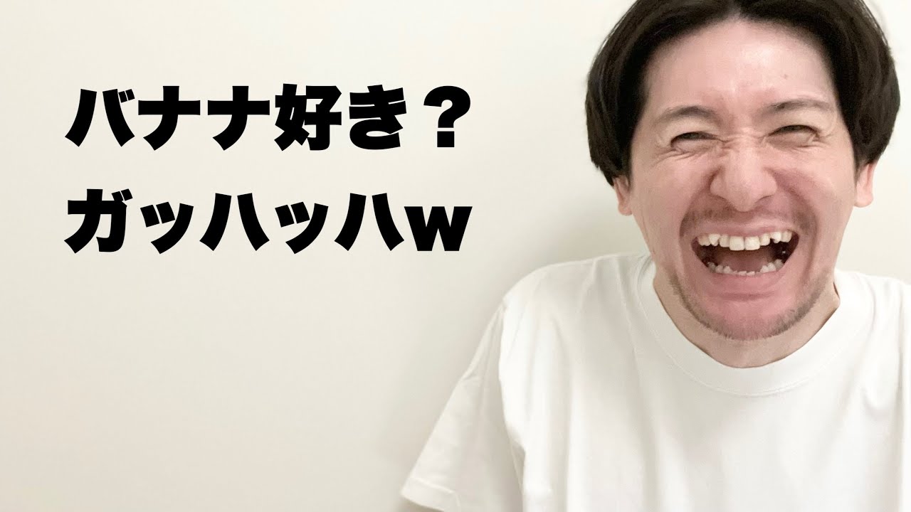 下ネタは好きだけど『性欲』は感じないタイプのおじさん上司