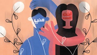 Dabaseh - Ahsan Meni Official Audio دبسة - احسن مني