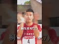 日吉克実 今後の日本陸上界を背負う者として期待されていた男 #日吉克実#桐生祥秀#坂井隆一郎