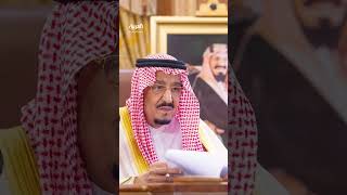 الديوان الملكي السعودي: الملك سلمان يجري فحوصات طبية بالعيادات الملكية في قصر السلام بجدة