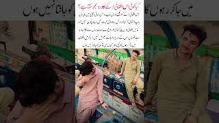 Afghani boy very sad back to country#humanity #pakarmy #respect #military #armedforces #love