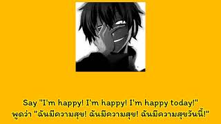 [แปลไทย] Happy face - Jakwar Twin