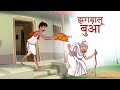 झगड़ालू बुआ | Buddhu ki Buya | Moral Stories | Indian Story | Hindi Kahaniya | Ssoftoons Kahaniya