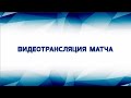 Лигры 2008 - Энергия 2008