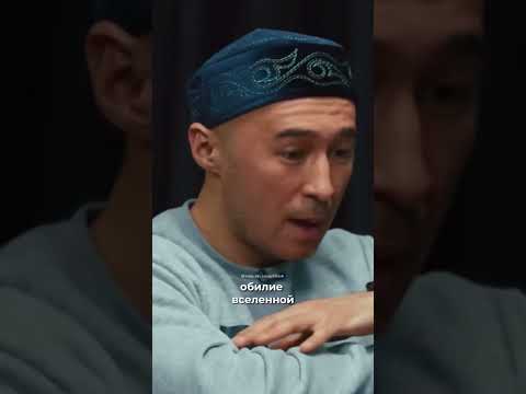 Неправильные Установки | Маргулан Сейсембаев