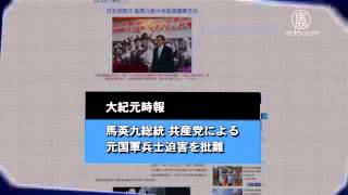 【世界から見た中国】米世論、中国に強い態度を示すべき 20150910