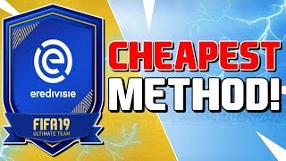 EREDIVISIE TOTS GUARANTEE SBC CHEAPEST METHOD & COMPLETED FIFA 19 ULTIMATE TEAM