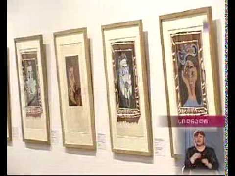 პიკასო თბილისსში (მოამბე)