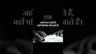#studentlife 🥰🤞#studymotivation #shorts #ytshorts #study #motivation #focus #exam #success💯