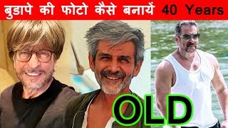 FaceApp Pro - Make Your Face Old In 1 Click || Young To Old App || FaceApp Tutorial || Old Man screenshot 4