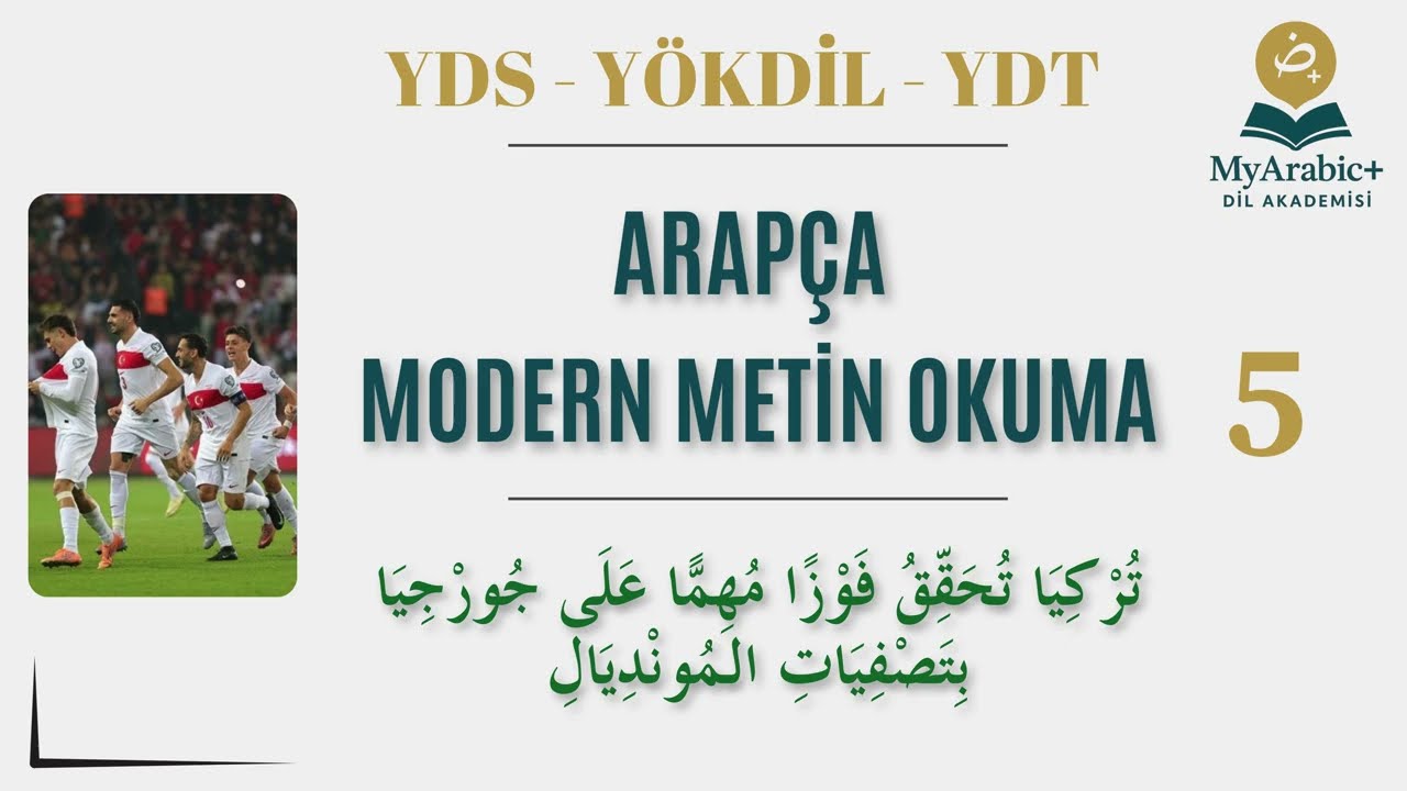 Arapça Modern Metin Okuma 5 I  YDS - YÖKDİL - YDT