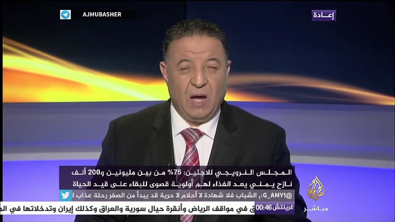 نافذة تفاعلية .. المجلس النرويجي للاجئين يحذر من الأوضاع الإنسانية باليمن