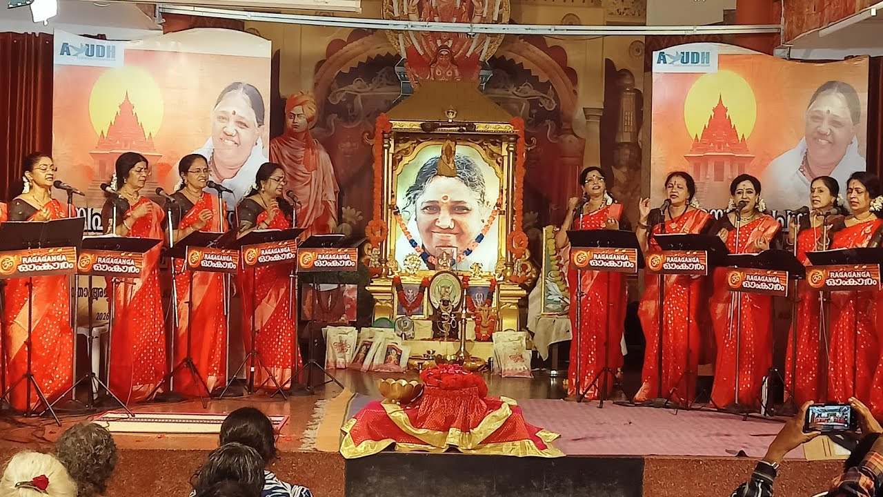#bhajan RAGAGANGA ഓംകാരം l Matha Amritanandamayi Math Kaimanam #trivandrum ബ്രഹ്മസ്ഥാന വാർഷിക ഉത്സവം