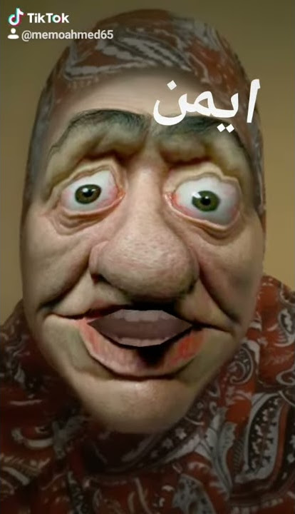 ايمن
