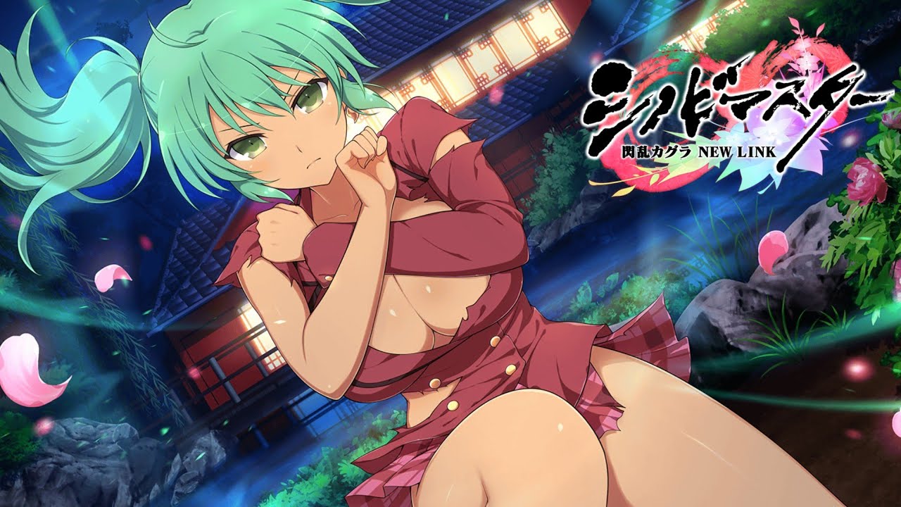 Ryofu Housen Hentai