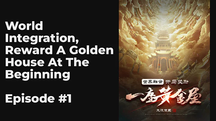 World Integration, Reward A Golden House At The Beginning EP1-10 FULL | 世界融合，开局奖励一座黄金屋 - DayDayNews