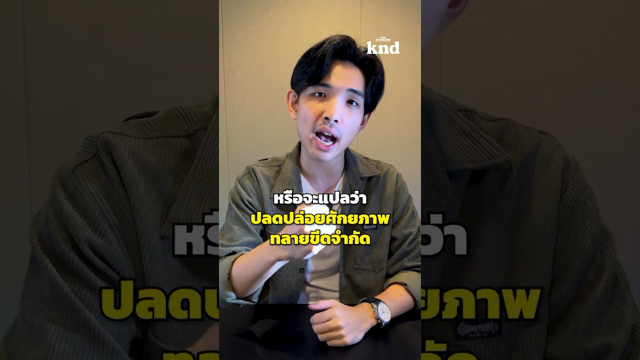 Apple ปล่อยของครั้งใหญ่ iPad Pro รุ่นใหม่เร็วและแรงที่สุด [PART 2] #iPadPro #kndstudio