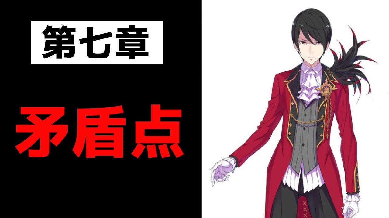 リゼロ考察 ヴォラキア内乱の敵対関係の黒幕は誰 第７章 12話 リゼロ26巻 27巻 Cv さくら リゼロ 動画まとめ