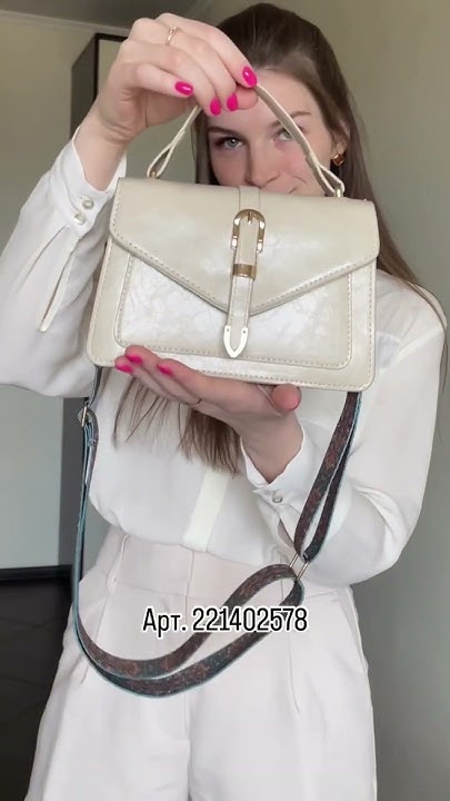 Красивые женские сумки с вайлдберриз до 2000 рублей😍 - YouTube