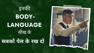 Decoding and breaking down Thomas Shelby and Luca Scene in Hindi| Peaky Blinders | CharismaOnCommand