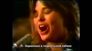 Сюзи Кватро - В Подвальном Кабаке / Suzi Quatro - Honky Tonk Downstairs