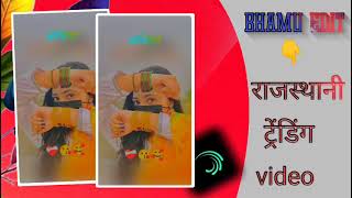 Ms Edit 444Rajasthani Elite Mausam Video ,,.,.,.,.,.,.,.,.