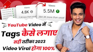 Tag kaise lagaye youtube video me tags kaise lagaye how to add tags in youtube video 2023