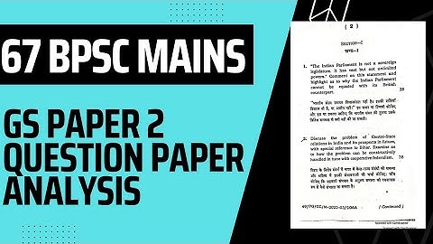 67th bpsc mains GS Paper 2 analysis| कैसा रहा पेपर। complete paper analysis| 68th bpsc prelims