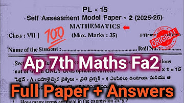 7th class maths self assessment 2 question paper and answer 2025|💯Ap 7th fa-2 mathematics paper 2025
