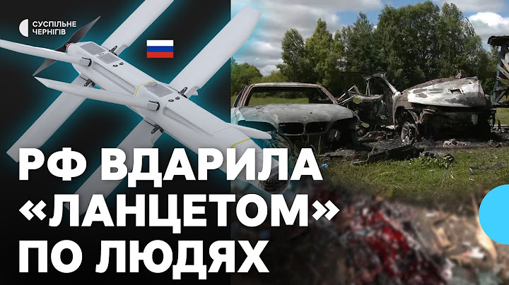 Двоє загиблих та 11 поранених: що відомо про атаку РФ по людях у прикордонній Сновській громаді