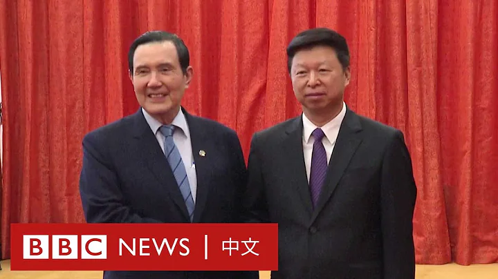 馬英九清明再訪中國大陸 或進行「習馬二會」－ BBC News 中文 - 天天要聞