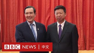 馬英九清明再訪中國大陸 或進行「習馬二會」－ BBC News 中文